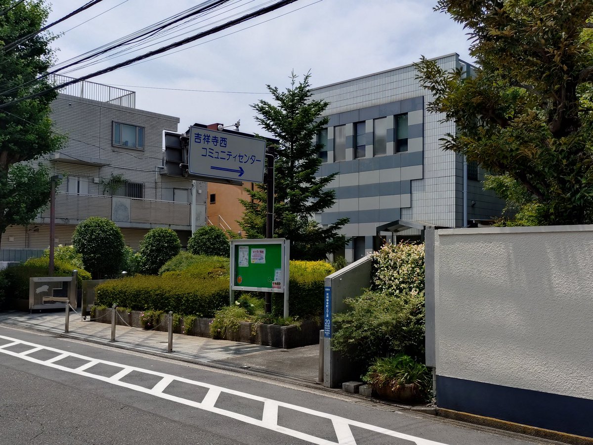 今度は吉祥寺西コミセンにお招き頂き、赤い椅子プロジェクトをご紹介する機会があり、ありがとうございました！
We were invited to a meeting at the West Community Center, where we had the opportunity to give a presentation about the Akaiisu Project. Thank you so much for having us!