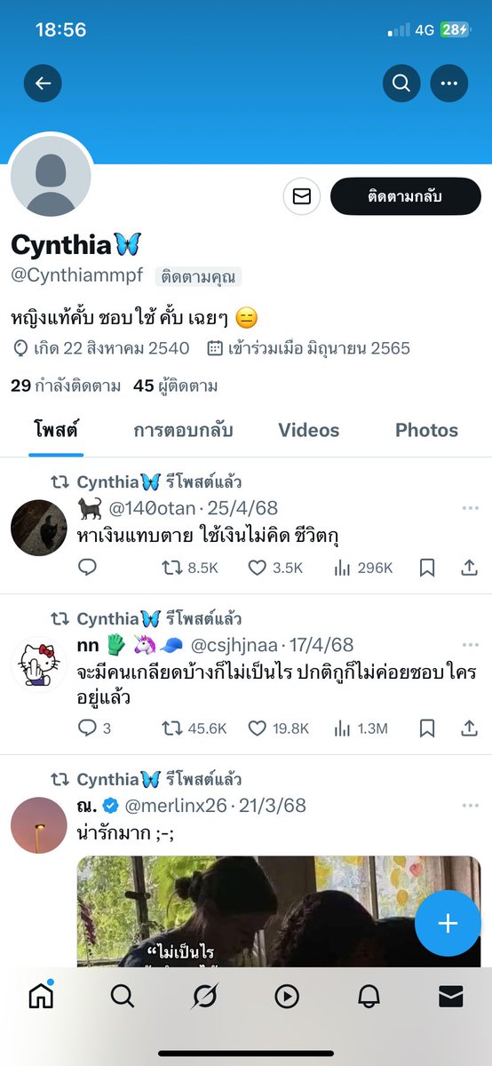 Babykimtaehyun9's tweet image. แอคนี้โกงนะคะ เขาจ้างให้เราทำโครงงาน โอนมัดจำมาครึ่งนึง แต่พองานเสร็จกลับไม่โอนอีกครึ่งที่เหลือให้  #รับทำการบ้าน #รับทำการบ้านมหาลัย #รับทำวิจัย #รับพิมพ์งาน #รับทำรายงาน