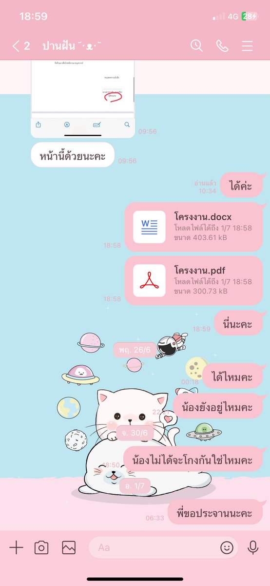 Babykimtaehyun9's tweet image. แอคนี้โกงนะคะ เขาจ้างให้เราทำโครงงาน โอนมัดจำมาครึ่งนึง แต่พองานเสร็จกลับไม่โอนอีกครึ่งที่เหลือให้  #รับทำการบ้าน #รับทำการบ้านมหาลัย #รับทำวิจัย #รับพิมพ์งาน #รับทำรายงาน