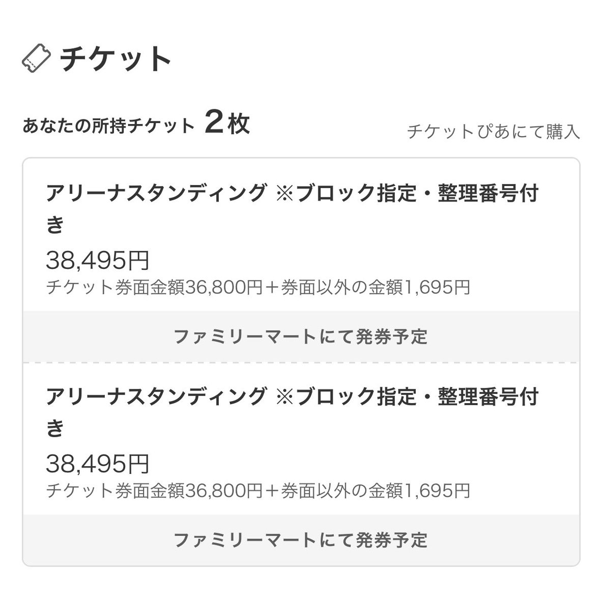 ももたろ🐈‍⬛ tweet media