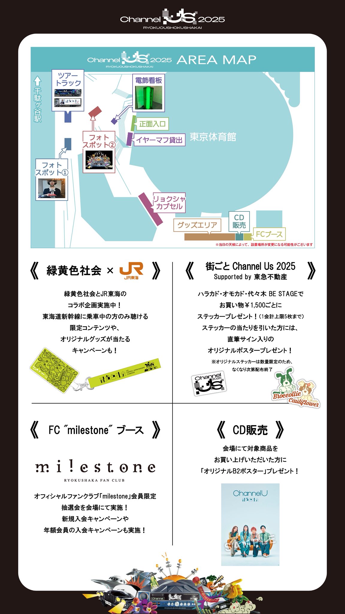 緑黄色社会 CDまとめ売り｜Yahoo!フリマ（旧PayPayフリマ）