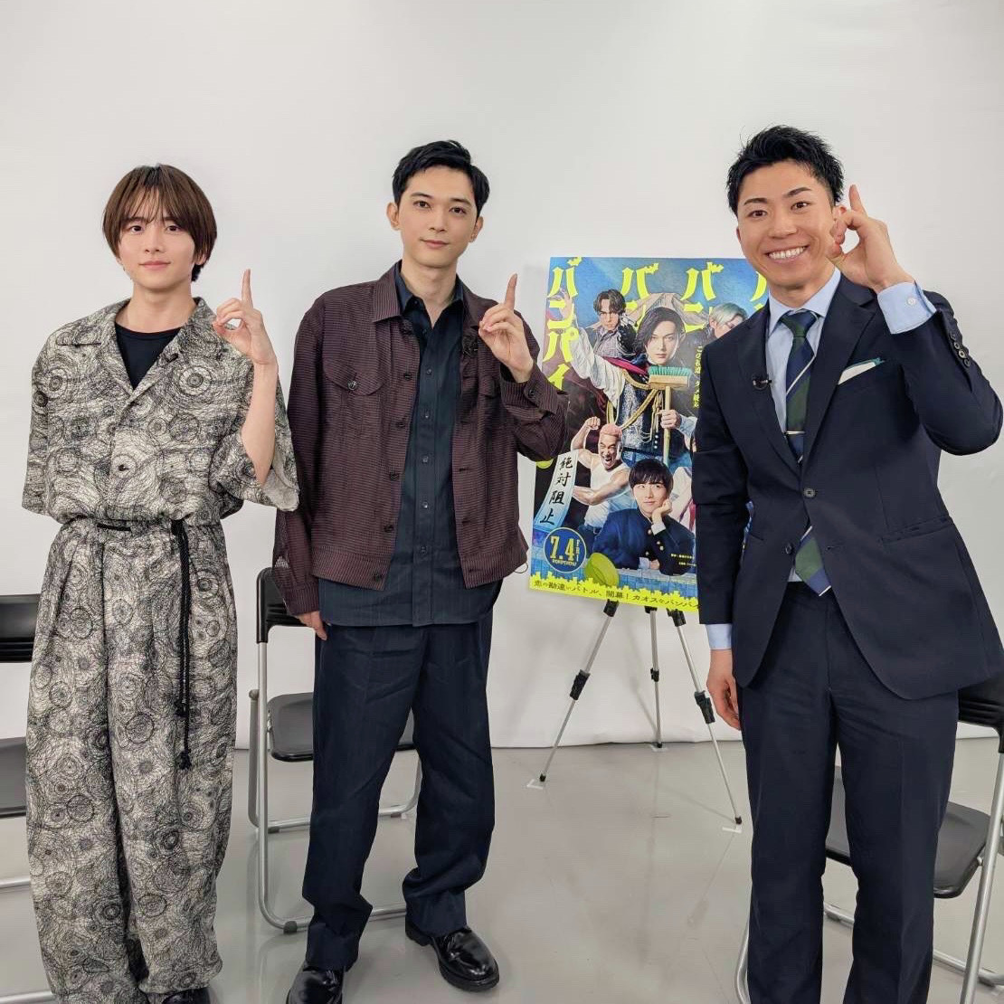 📺あす金曜の
　ドデスカ！エンタメ👀💕

🫧#ババンババンバンバンパイア
　#吉沢亮 #板垣李光人
　インタビュー🎤🦇

🫧#山田涼介(#HeySɑyJUMP)
　#佐野雄大(#INI) 

🫧#清野菜名

🫧#リベンジスパイ
　#大橋和也(#なにわ男子) #渋谷凪咲

気になる方がいたら🔁
内容変更の際はご了承下さい🙇‍♀️