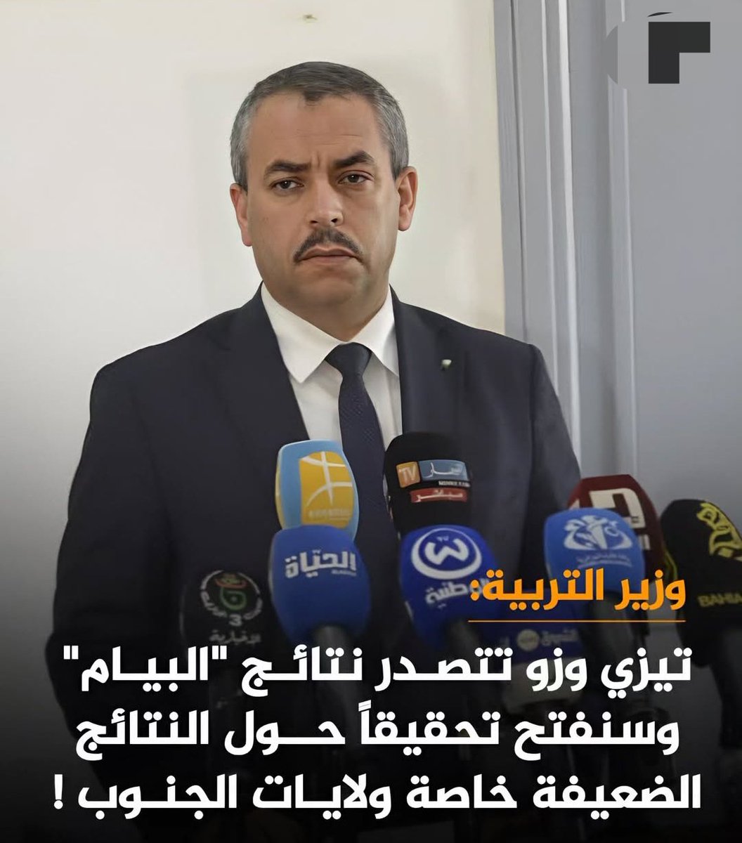 ﭢࢪٱﭢﯾل (@taratil_369) / Posts / X