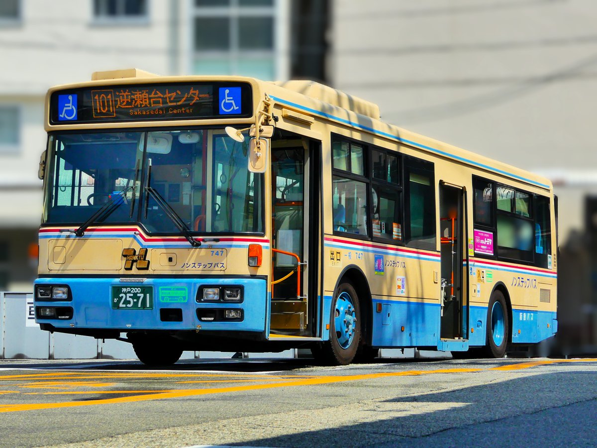 2025/06/20(金) 14:11頃 阪急バス 747{宝塚(2007年式、PDG-LV234N2