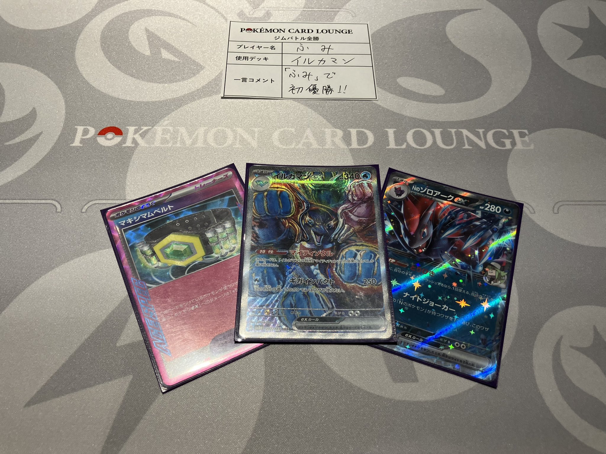 POKÉMON CARD LOUNGE ポケモンカードラウンジ｜SHIBUYA TSUTAYA