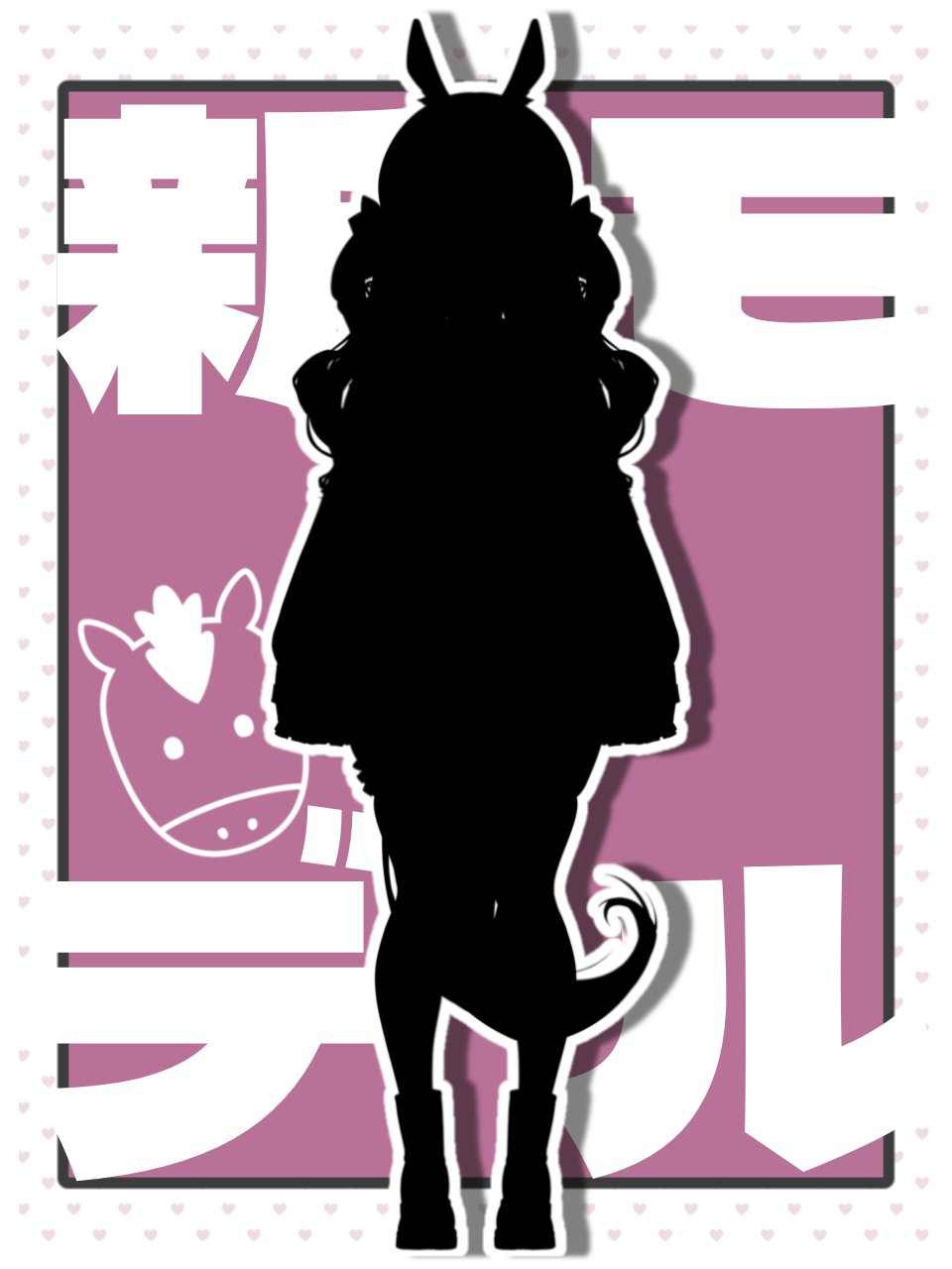 くまこ❤様•*¨*•.¸♬︎ もとクマっ子🐻📛vtuber💕angel dust's #1 yumejoshi