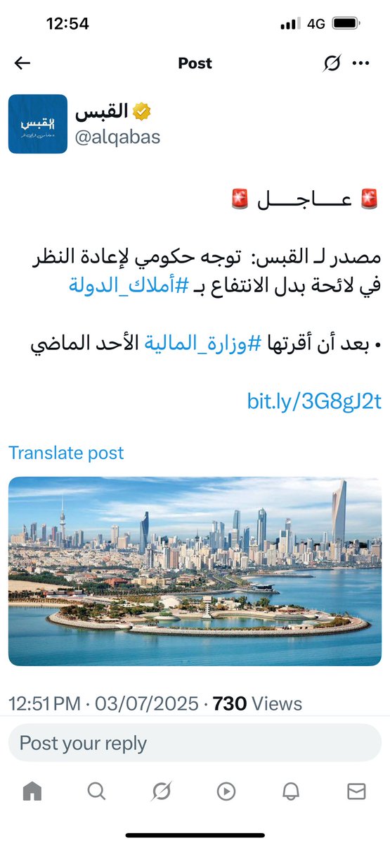 حكومة قراراتها متسرعة ارتجالية من غير دراسة،حتى الان ولا قرار اتخذ بشكل صحيح ..حكومة كله مبوشه للاسف.اي تعديل مسار او حزم اي بطيخ
