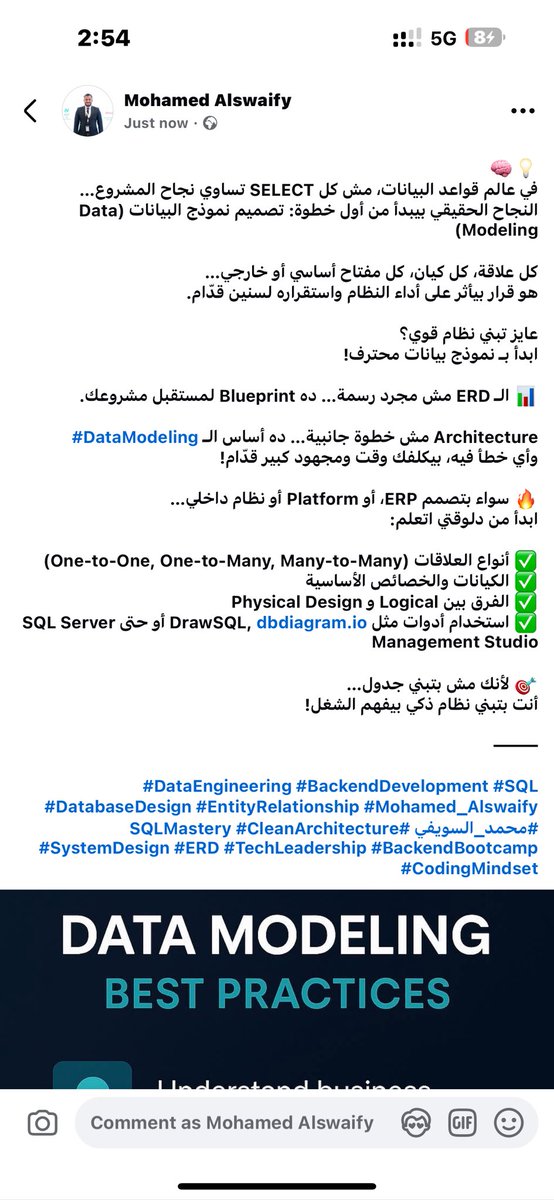 Mohamed92025413's tweet photo. #DataEngineering #BackendDevelopment #SQL #DatabaseDesign #EntityRelationship #Mohamed_Alswaify
#محمد_السويفي #SQLMastery #CleanArchitecture #SystemDesign #ERD #TechLeadership #BackendBootcamp #CodingMindset https://t.co/j55pnkMVyp