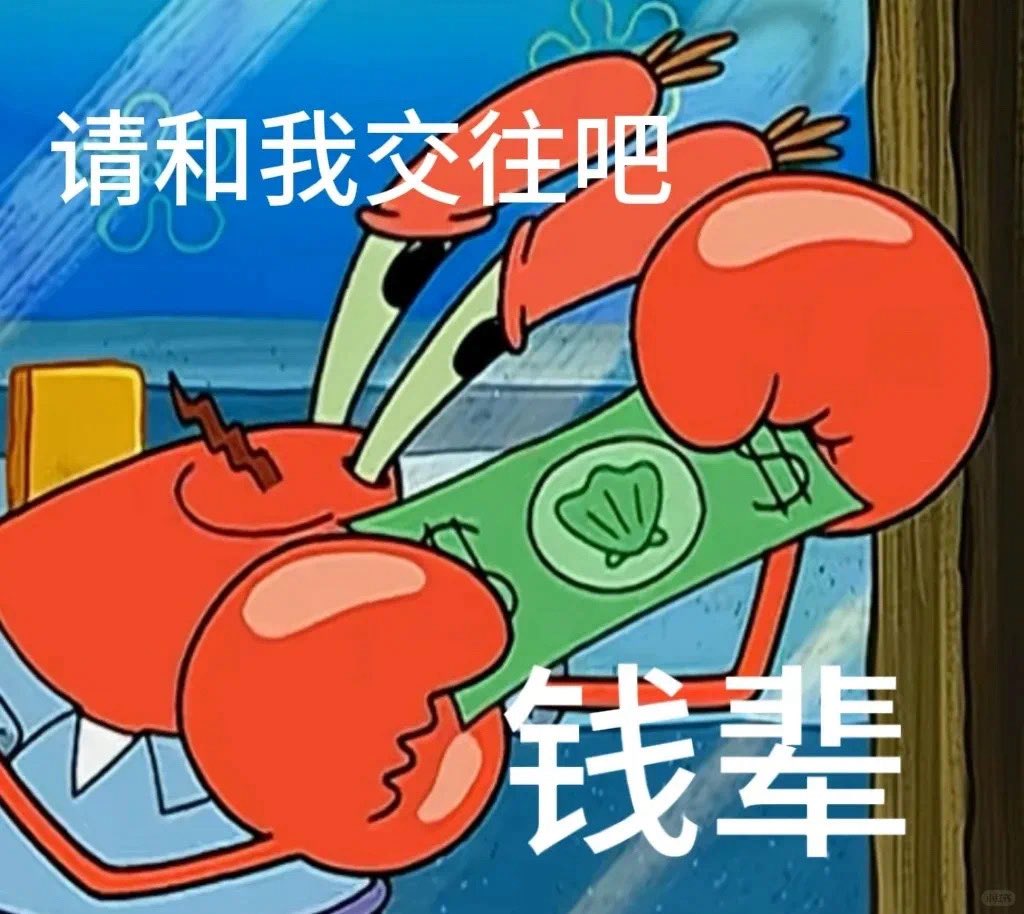 <a href="/kajiweb3/">kajiQ</a> 今晚8點富貴在 #Bitget 錢包 👊來財 
通過土狗賽事挑戰各路英雄豪傑！
讓我們拭目以待，既分高下，也共富貴！