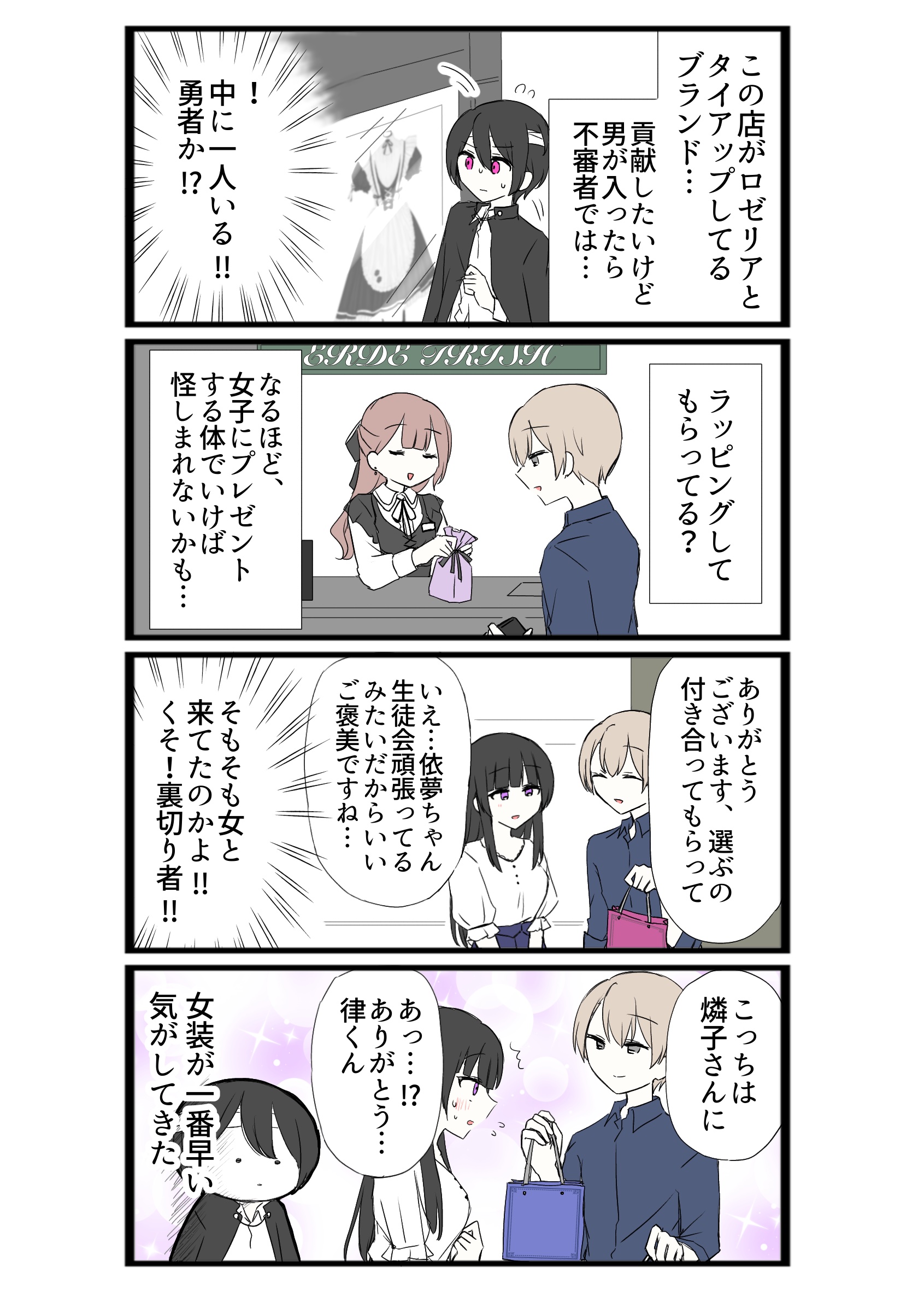 リズ🍨 (@rizu1999) / X