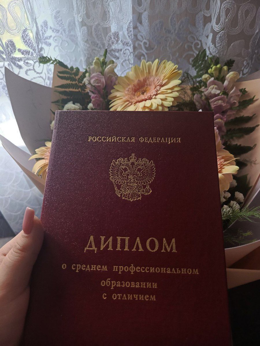 Экономика ПРБ в надёжных руках! 
Твиттер, сегодня принимаю поздравления. Выпускной курс был очень тяжёлым, но я справилась! Профессионально свожу дебет с кредитом!!