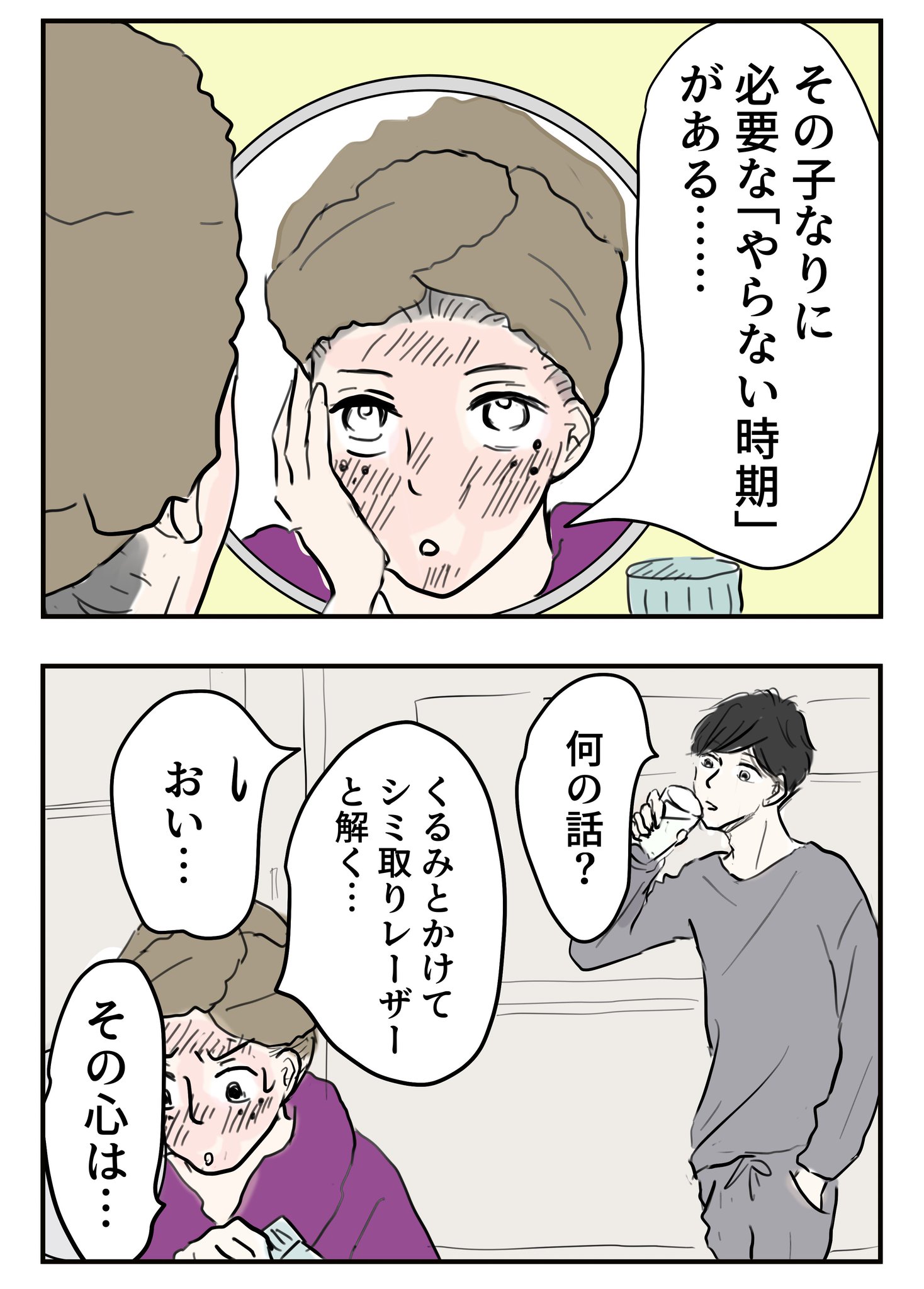 福助兄さんラスト らっさむ on X: 
