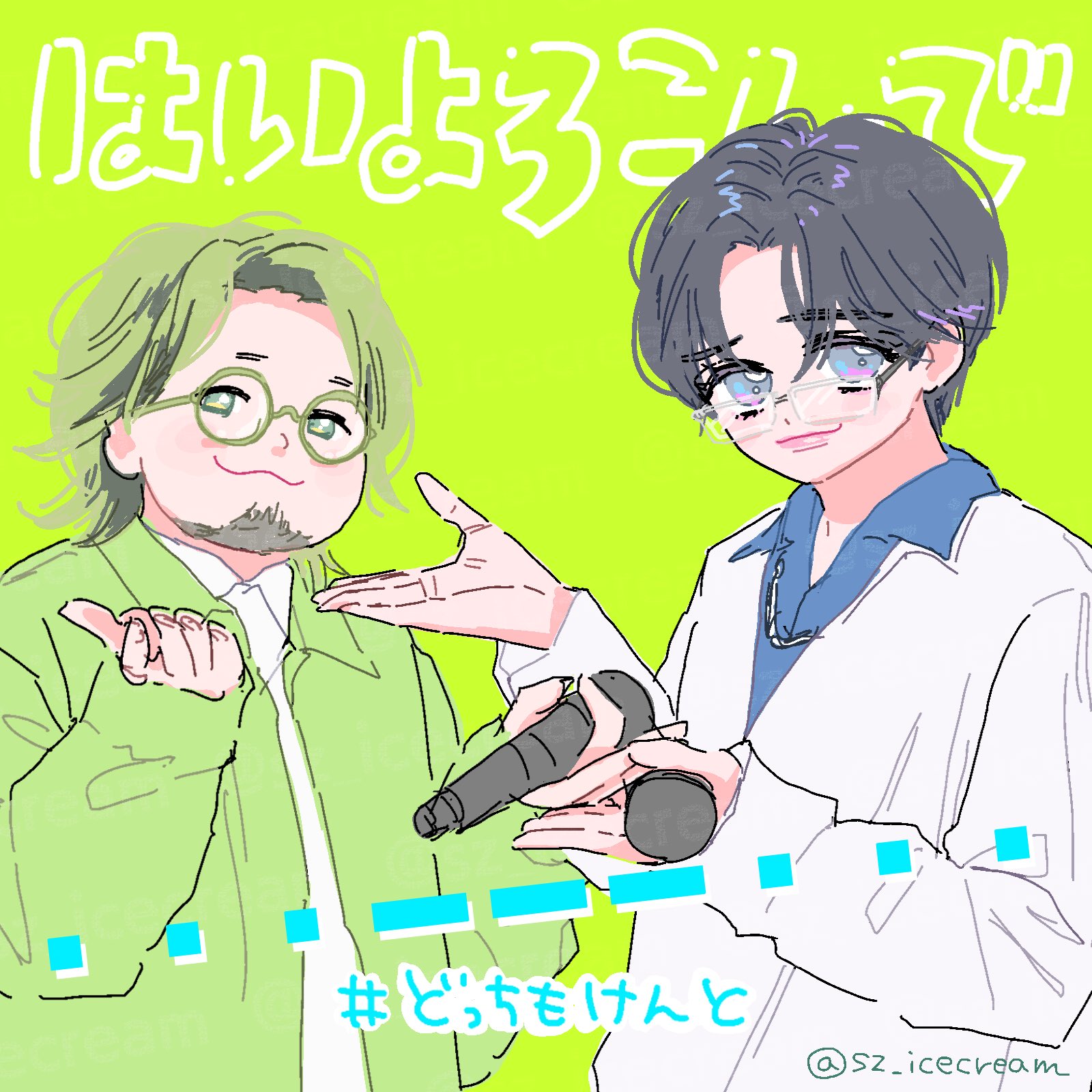 ❤ひよこ。さま❤高次元量子術エナジー音源❤❤✨️ ひよこ ⸜︎🐣⸝ on X: 