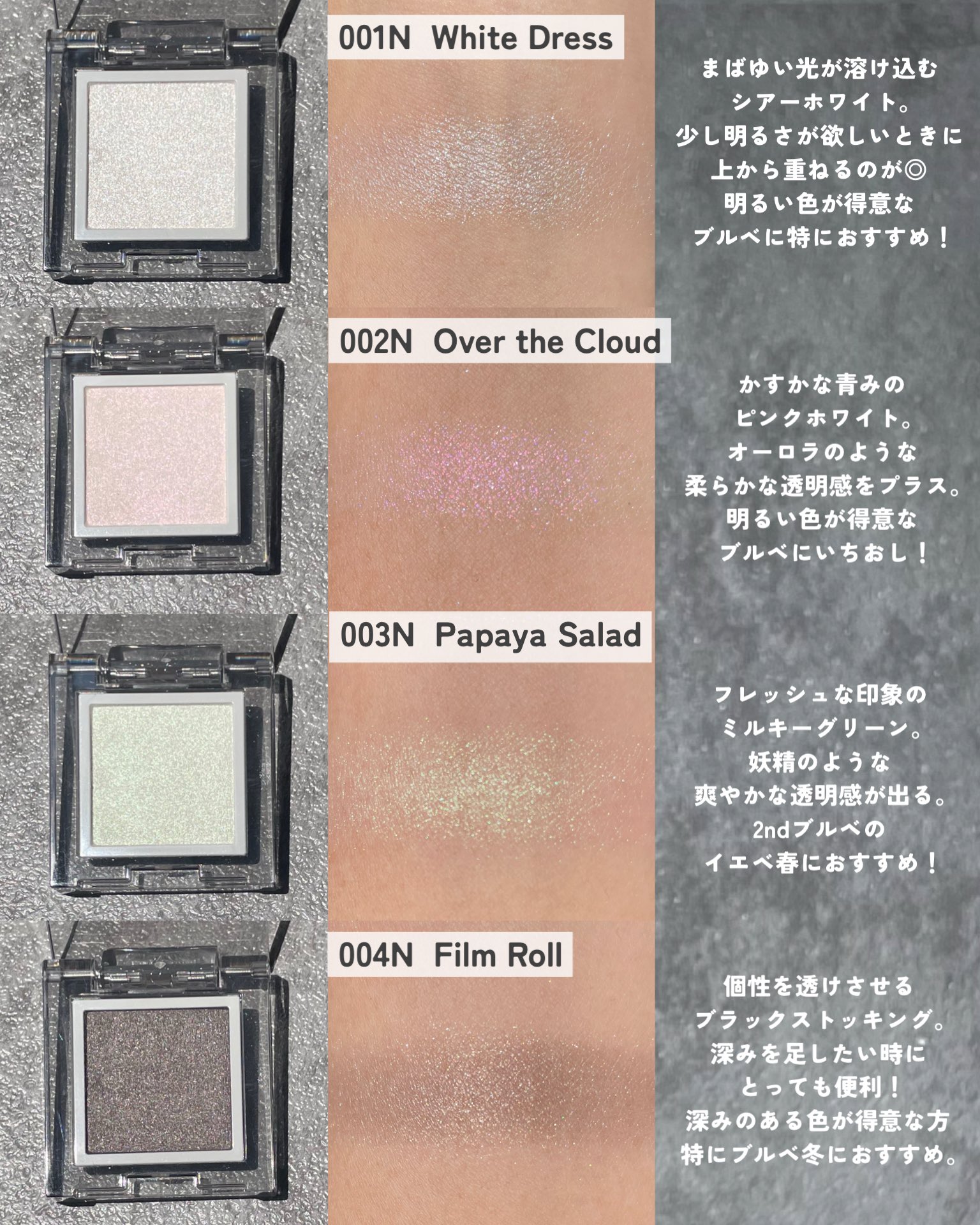 クリスティーナ ニュアンスNUANCE アブソリュートイモーテル KAREN / イメージコンサルタント@明大前 on X