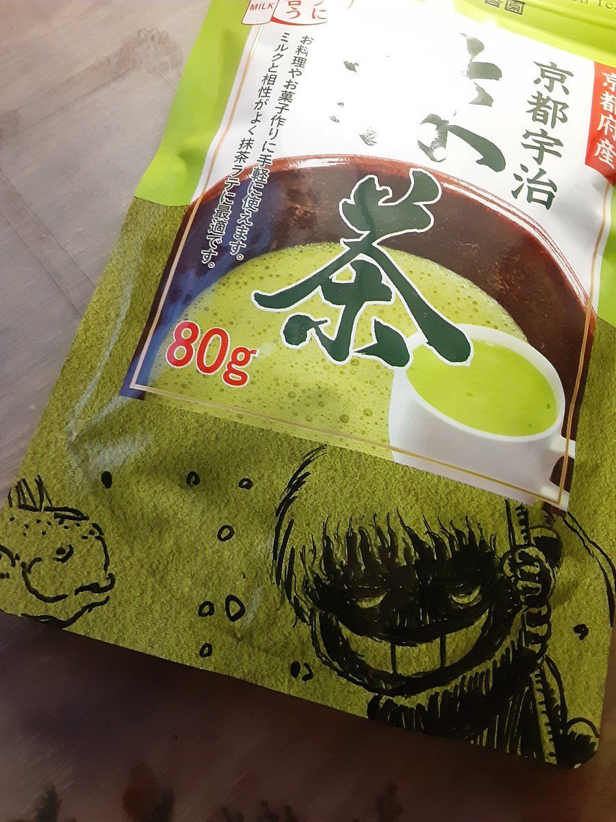 普通に緑茶ティーバッグも美味しいけど抹茶もしっかりにがくて最高やね🍵

限定デザインの
ジョージ秋山先生の海人ゴンズイも
最高(ウソ)