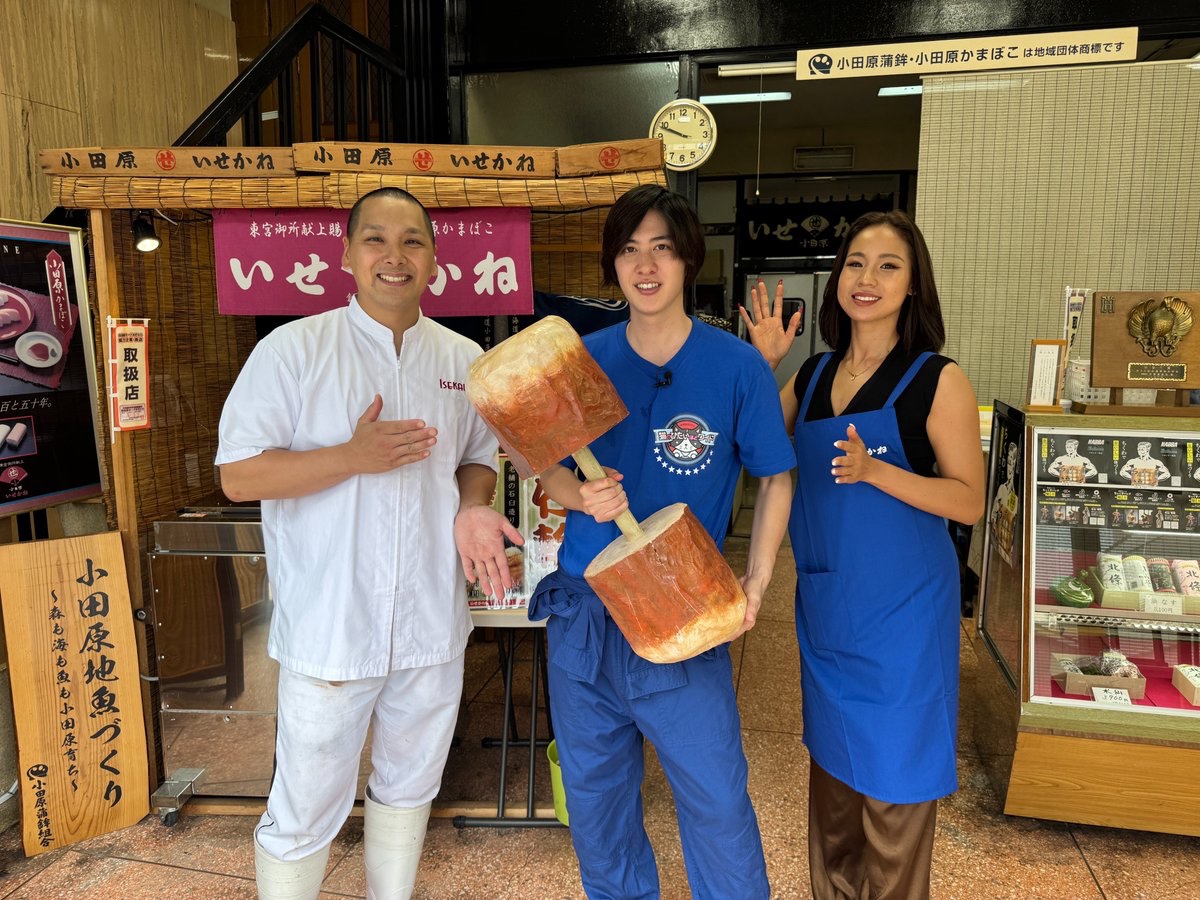 猫のひたいほどワイド on X