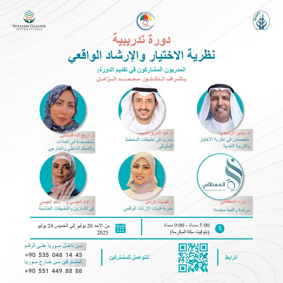 نورة المعطاني (@noorahalmetani) on Twitter photo 