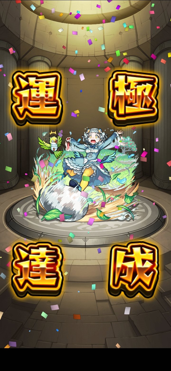神鳴!?(ｶﾅ!?) on X: 