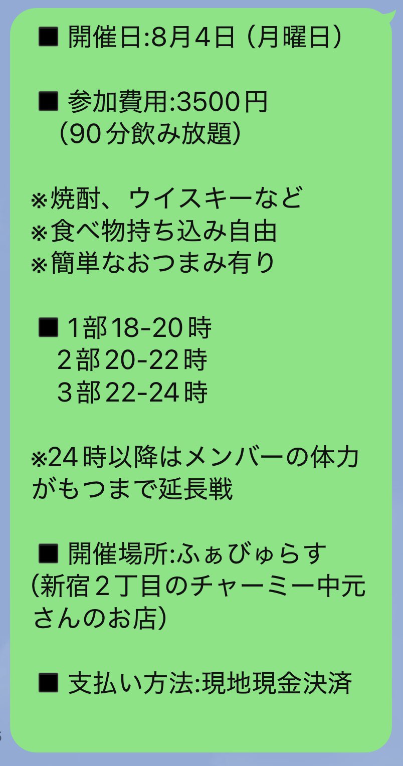 鬼Dイッチー🎰🍔🍗🍟🍜 (@ONI_D_ICCHY) / X