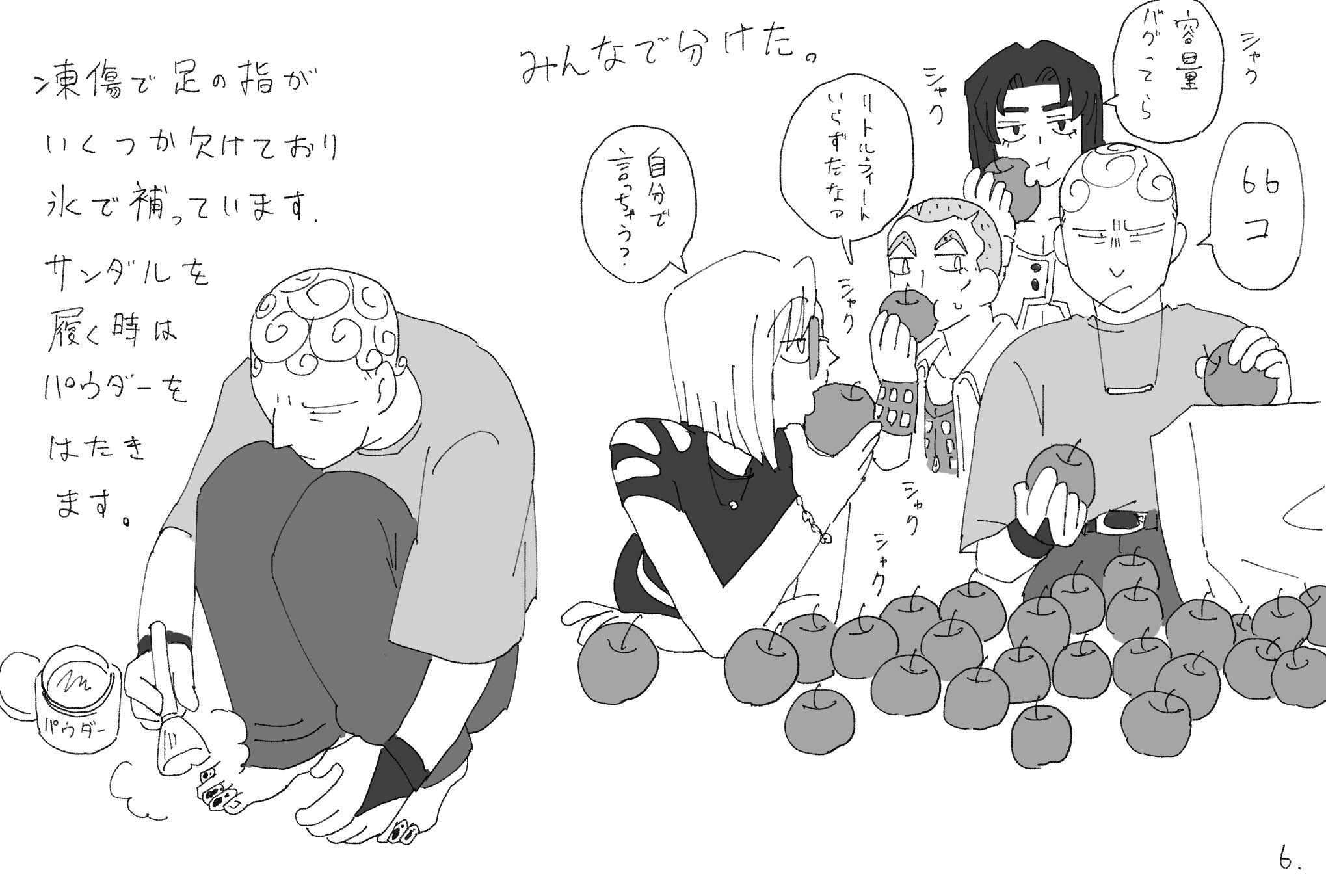 わんぷり29話を見た感想 ニコ様誕生！希望と絶望の回｜絵描き