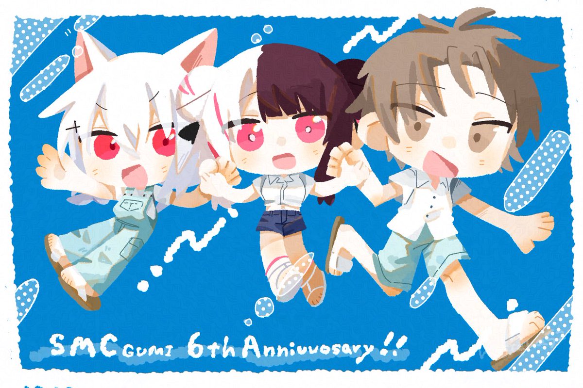 6周年おめでとうございます！これからもたくさん応援させて下さい！🎊㊗️🎉
#SMC組6周年 #はかせレポート #れなの鳥っくあーと #加画美