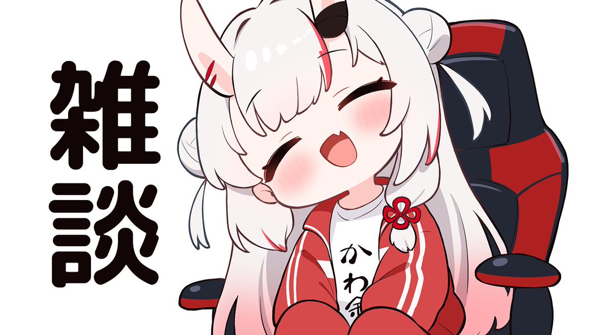 😈放送告知😈

のんびりざつだん！🥳

📅配信日時
07月03日(木) 22時～

🔽待機所🔽
youtube.com/live/wDVBMYPBv…