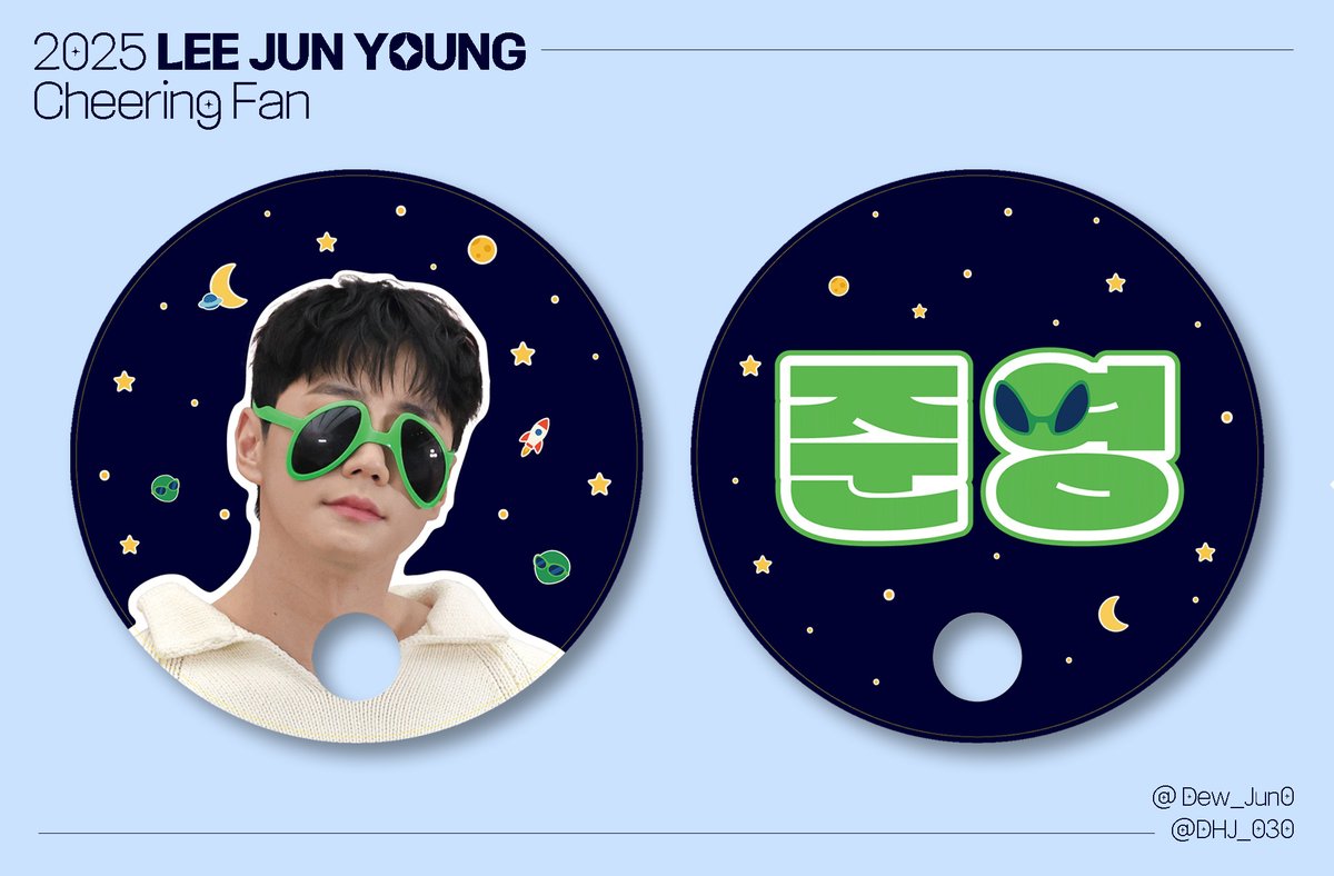2025 LEE JUN YOUNG FANMEETING
𝑺𝒄𝒆𝒏𝒆 𝒃𝒚 𝗝𝗨𝗡 𝗬𝗢𝗨𝗡𝗚

✦ ╮ #이준영 팬미팅 ꙳⸌부채⸍꙳ 나눔
│ 7/19(토) 2시 - 80개
│ 7/19(토) 7시 - 80개
│ 7/20(일) 4시 - 70개
╰─────────────👽

✦ 인증: #RT+#Follow &amp; 당일 티켓
✦ 시간&amp;장소: 당일 공연 전 타래 공지 예정