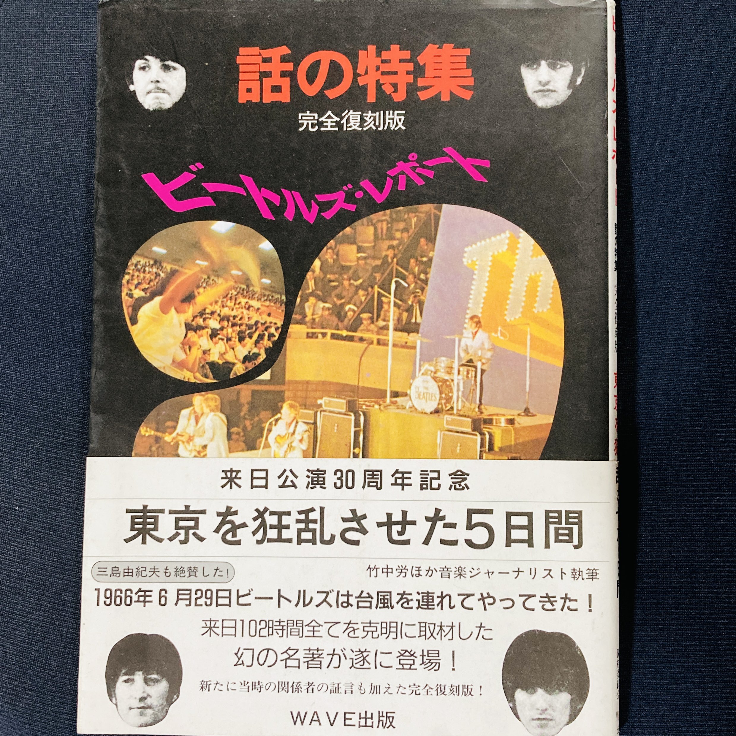 良好品】 竹中労ちくま文庫全7冊セットです。竹中労。 文学