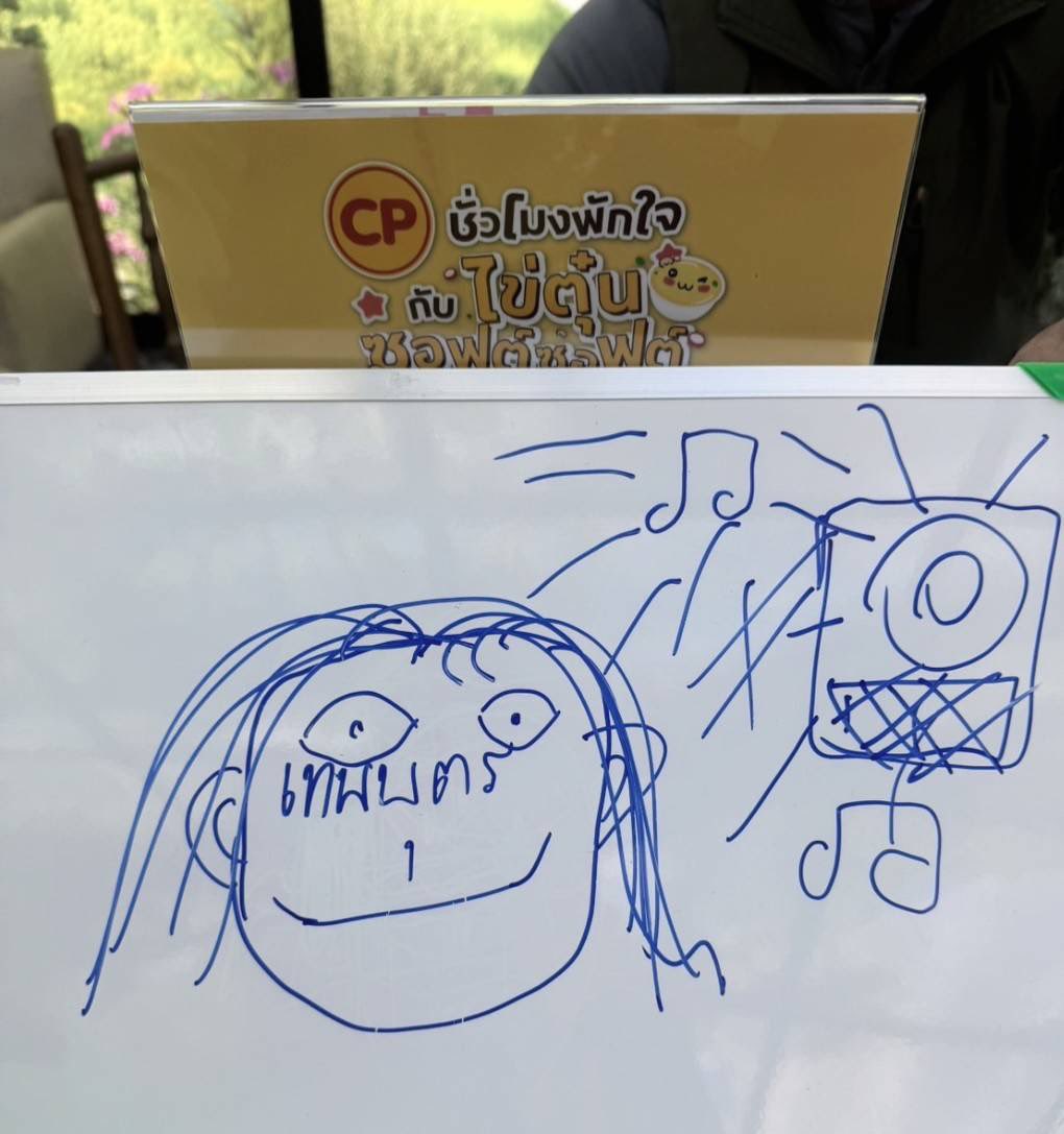 มีใครทายกันถูกมั้ยค้าบบบ  บอกแอดหน่อยค้าบ ✨💛🐣 #ไข่ตุ๋นCPxBILLKIN
