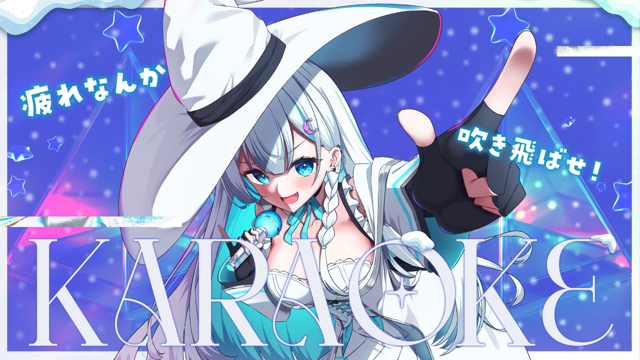 そら様✨ 天瀬そら💫moon live on X: 