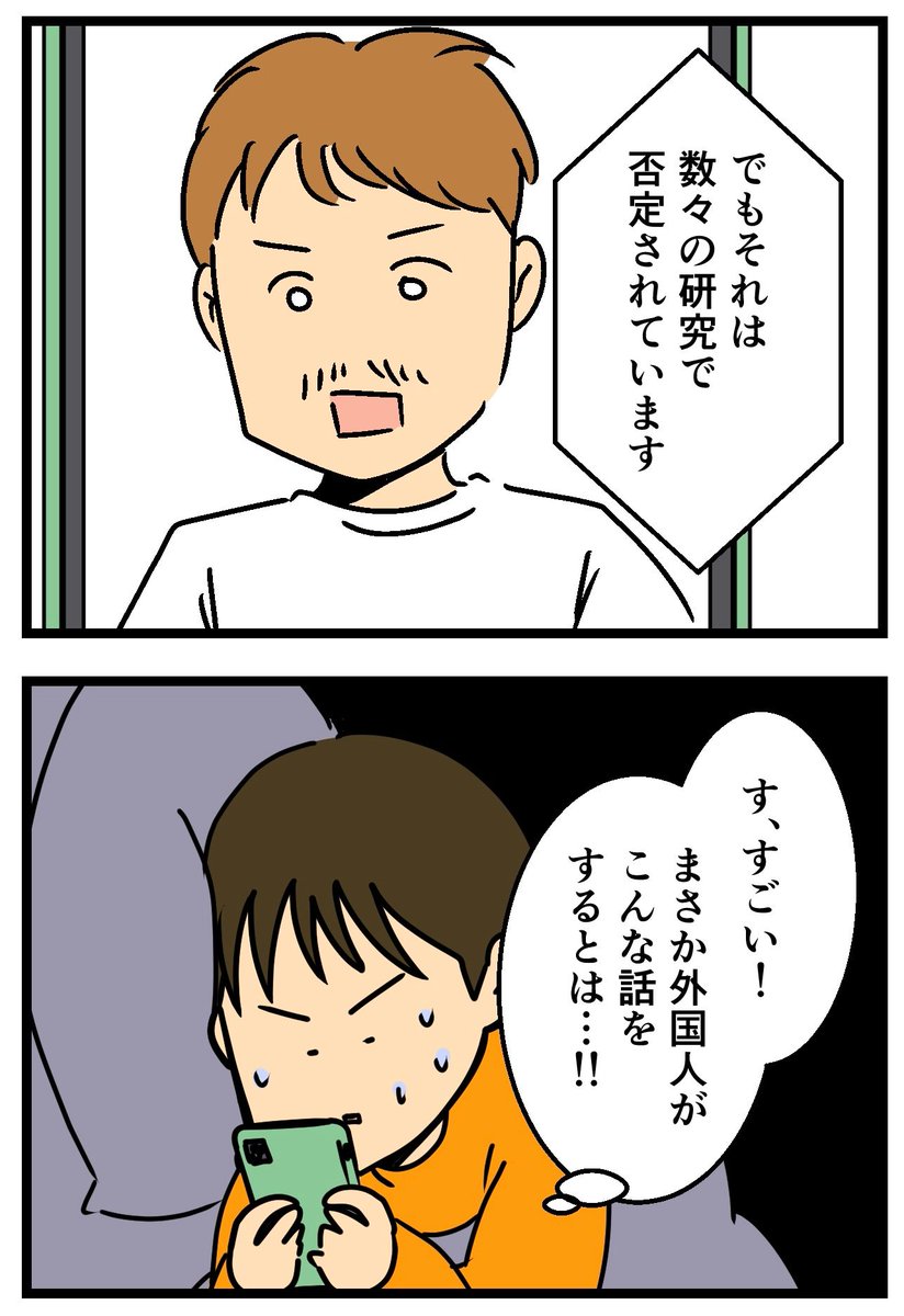 味の素、使ったことありますか?(2/2) 
