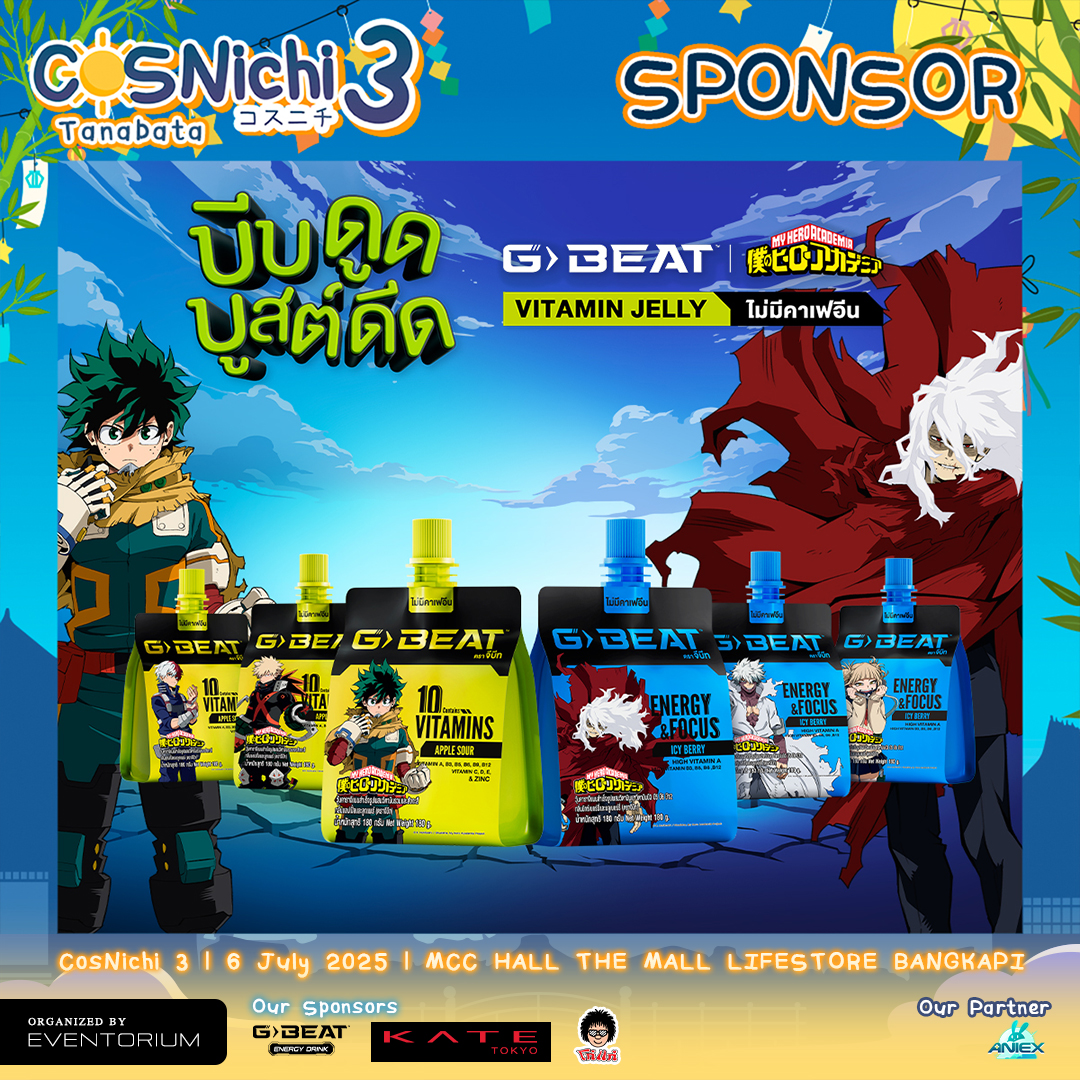 CosNichi's tweet image. G-BEAT x CosNichi Event #03
รู้สึกเหนื่อยระหว่างเดินงานใช่ไหม? แวะมาที่บูธ G-BEAT ได้เลย!
เราพร้อมเสิร์ฟเครื่องดื่มเอนเนอร์จี้ดริ๊งสุดยูนีค และวิตามินเจลลี่สูตรใหม่ล่าสุดให้ลอง ฟรี!
มาร่วมเติมพลังและความสดชื่นไปพร้อมกันที่งาน CosNichi Event #03
📅 วันอาทิตย์ที่ 6 กรกฎาคม 2025
🕚…