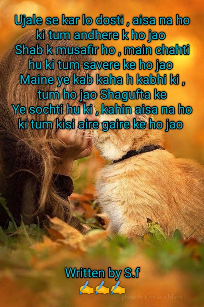 Written by me......

<a href="/Dilshad_9058/">Dilshad _सैफी</a>
<a href="/Ahmad_Mustafa_S/">Ahmad Mustafa_S</a>
<a href="/MIHaque10/">Dr. M. l. Haque #TMMIH10</a>
<a href="/KhokarAdv/">💖Adv. Amin Khokar 🌴 🥀ایڈوکیٹ امین کھوکر🌹</a>
<a href="/NaseemKhan45790/">Rind Baloch</a>
<a href="/shahmohd_786/">shah mohammad</a>
<a href="/__Talha_khan__/">Khan-طلحہ 🇮🇳</a>
<a href="/raj1001000/">Raj</a>
<a href="/Humnawa_/">ہم نوا</a>
<a href="/__HUMSAFAR_/">🌙★★•╯𝕏 ___</a>
<a href="/yasinshaikh134/">𝕪𝕒𝕤𝕚𝕟 𝕤𝕙𝕒𝕚𝕜𝕙</a>
<a href="/Waseem62850473/">Waseem</a>
<a href="/ShahirKhan67440/">shahir khan pthan</a>
<a href="/abbaszs__/">SYED ZAMIN ABBAS</a>
<a href="/Digital_khan01/">Shagufta khan</a>
<a href="/sabina78621/">𝕏𝕊𝕒𝕓𝕚𝕟𝕒𝔸𝕟𝕛𝕦𝕞 𝕏</a>
<a href="/Hashmisrar/">Israr Hashmi</a>
<a href="/imdazamalam/">𝗠𝗱 𝗔𝘇𝗮𝗺 𝗔𝗹𝗮𝗺</a>
<a href="/M__Rkhan/">@MR.Khan</a>