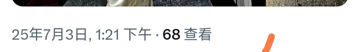 我到底动了谁的蛋糕