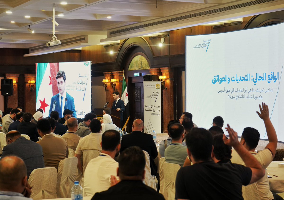 amhaykal's tweet image. نظمنا في دمشق القمة الوطنية للشركات الناشئة حيث اجتمع مؤسسو وتنفيذيو 140 شركة من 11 محافظة ومن السوريين في المهجر.
تعرفنا جميعاً على طموحات وإمكانات ملهمة، وسجلنا أفكاراً واقتراحات وطلبات سنلبيها لدعم انطلاقة الشركات التقنية لتصبح بدورها رافعة لاقتصادنا ومُمكنة لمواطنينا.…