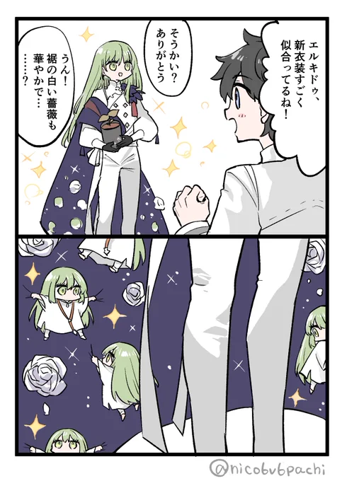 ひめこ@nico6v6pachiの漫画作品一覧