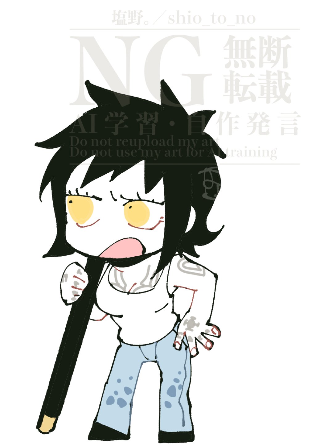 塩野。＠暫定 on X: 