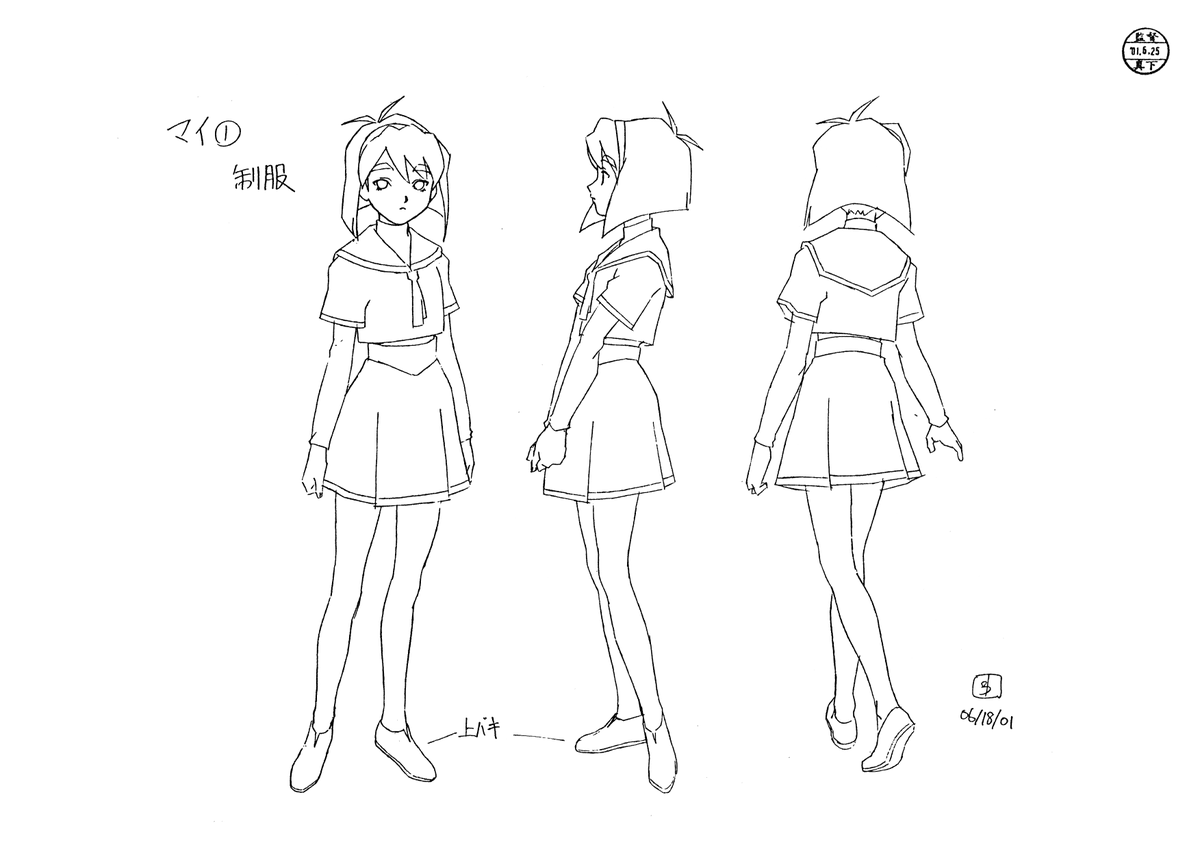 setteidreams's tweet photo. ✿ .hack//Liminality ┊ 50 sheets ✿ 

... a 2002 OVA with character designs by Toshiya Washida can be found here: https://t.co/TCxTucuOvB.

#HackLiminality #anime #animation #settei #modelsheet #charactersheet #art #inspiration #artreference https://t.co/p12iR2AP0Q