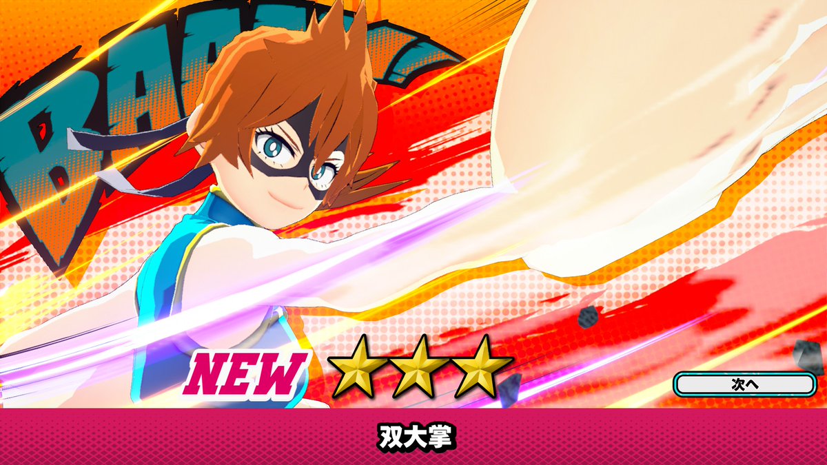 AllMight_UR's tweet photo. #ヒロアカUR
50連で入手出来たぜ！！ https://t.co/B0F6eXQXJ6