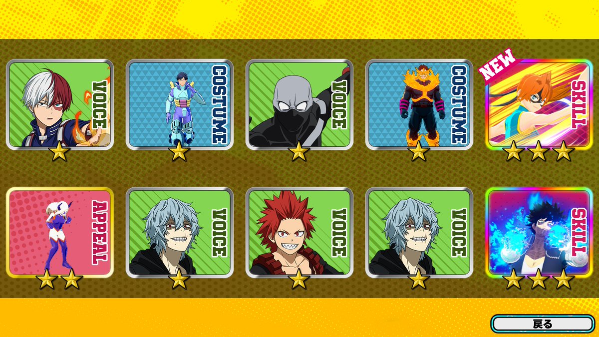 AllMight_UR's tweet photo. #ヒロアカUR
50連で入手出来たぜ！！ https://t.co/B0F6eXQXJ6