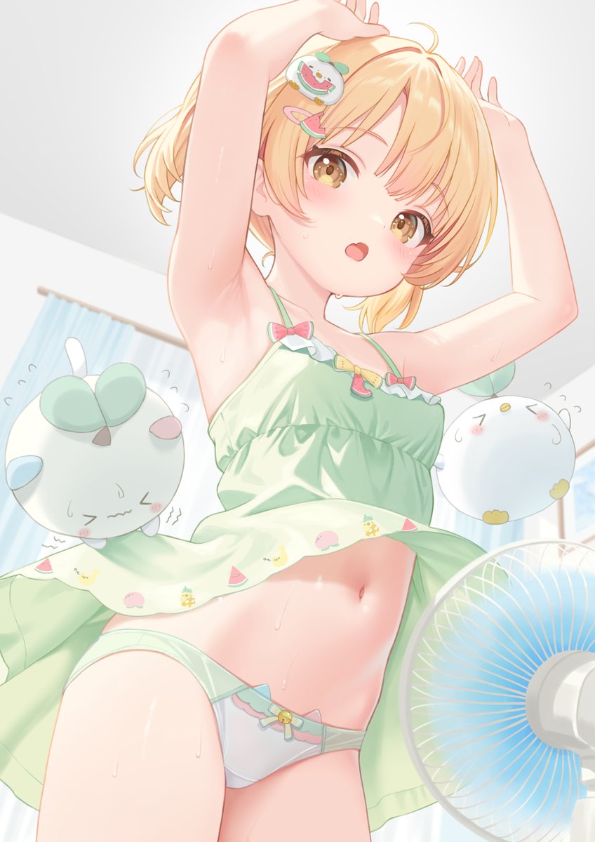 「あっちぃ～...」