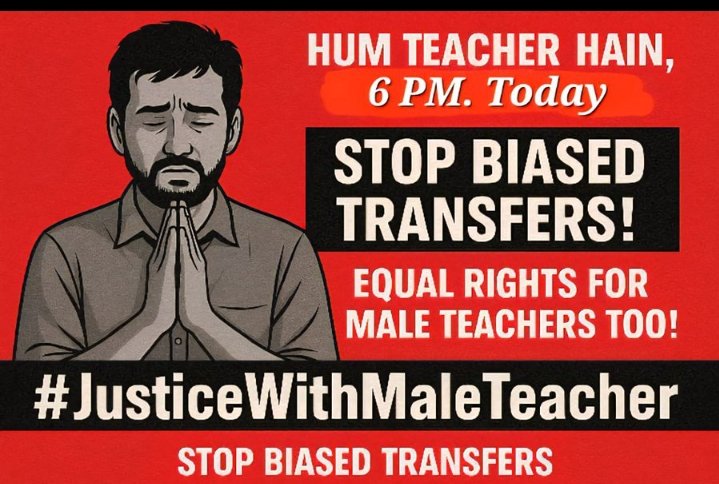 katyayan_kundan's tweet photo. किसी नज़र को तेरा इंतज़ार आज भी है? 
#JusticeWithMaleTeacher https://t.co/qsITmmTBXk