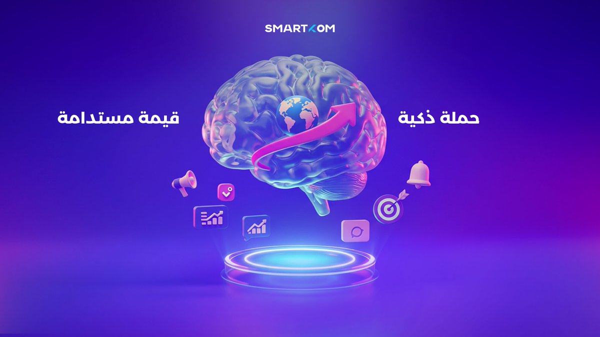 smartkomco's tweet photo. مع #ديفلو تتابع أداء المؤثرين، وتحلل العوائد، وتبني شراكات تحقق قيمة مستدامة لحملتك.

لأن قراراتك اليوم… أساس نجاحك بكرة

#سمارتكوم https://t.co/h8H0G7STok
