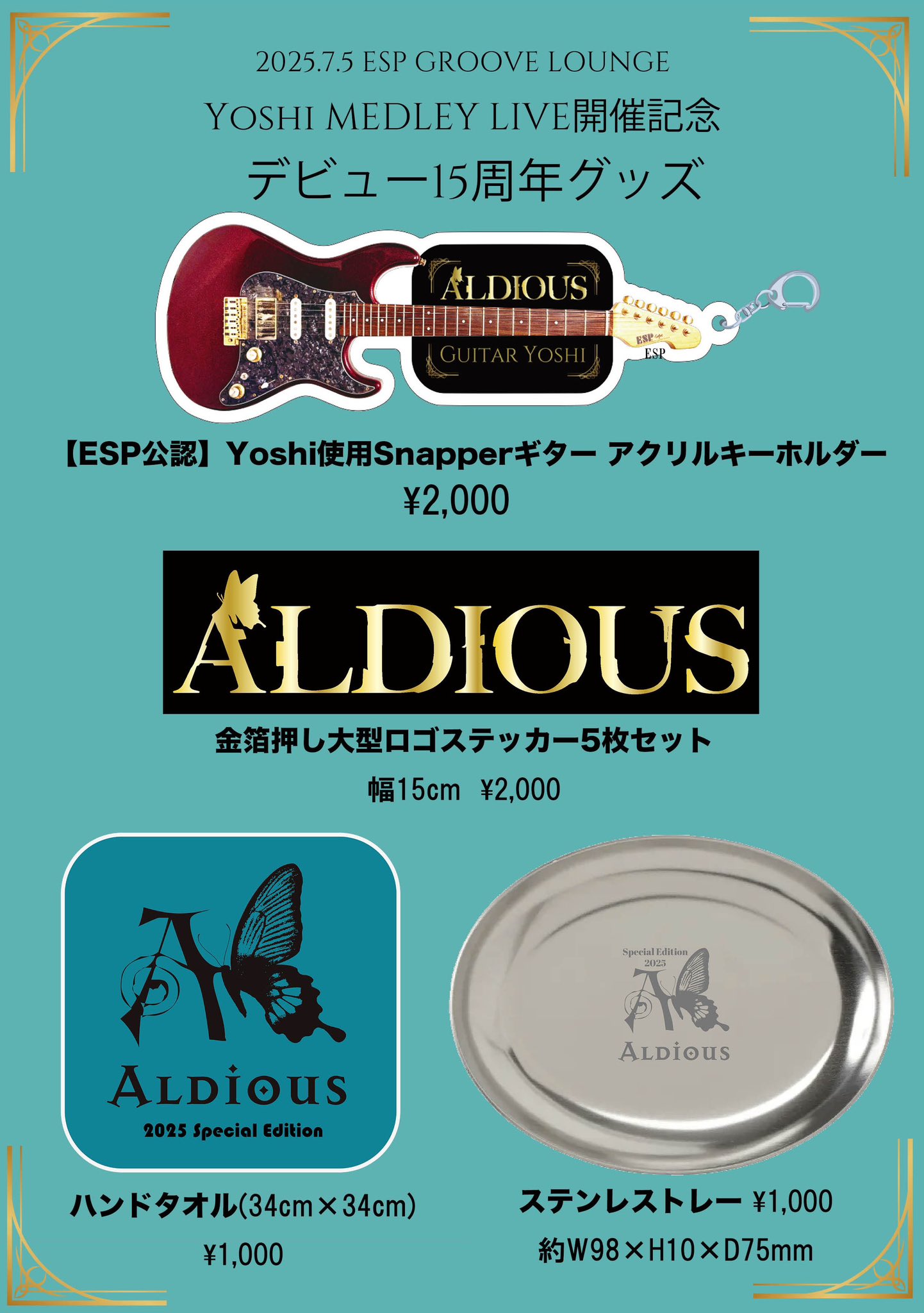激安、、、30未収録曲入り カリガリ オヤスミナサイ CD