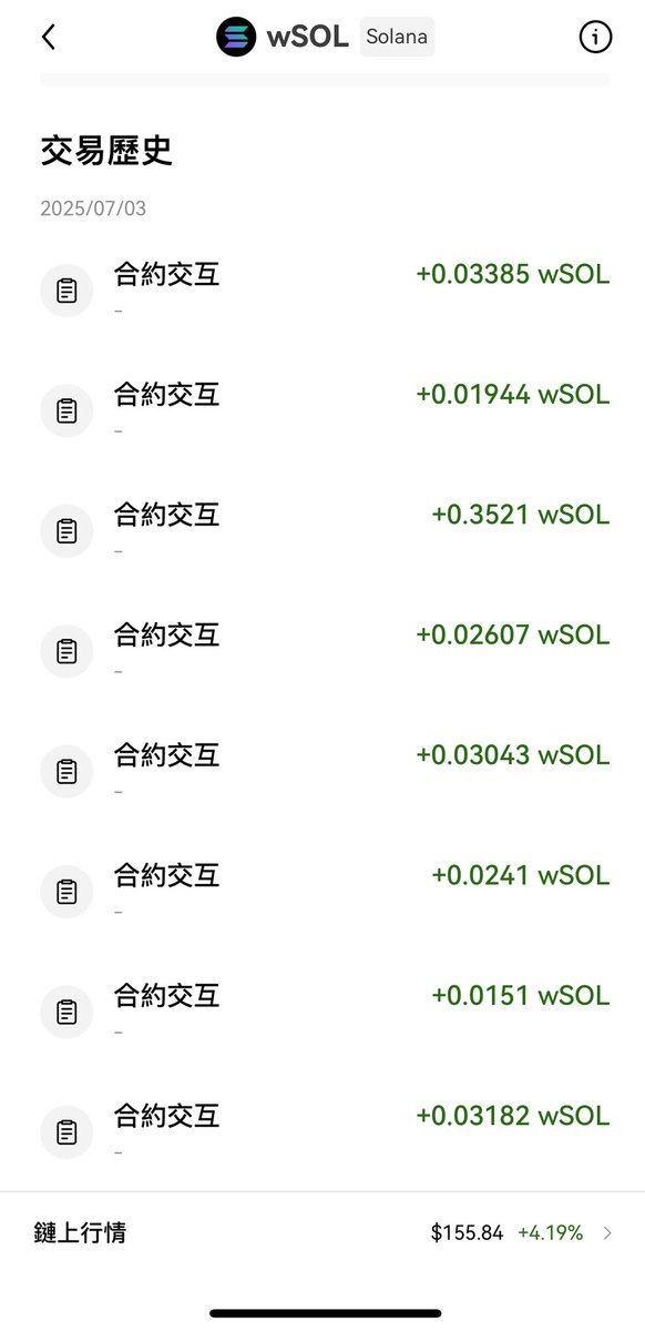 KClickner's tweet image. 都说好运不会眷顾傻瓜，
但更不会眷顾不努力的人。

套利没天天大单，
但看到钱包进账、链上有机会，
还是有成就感。

每天都在观察套利路径，
想办法跑得比别人快、比别人稳。

这才是持续跑下去的关键。

#Solana #MEV套利 #链上记录 #真实过程