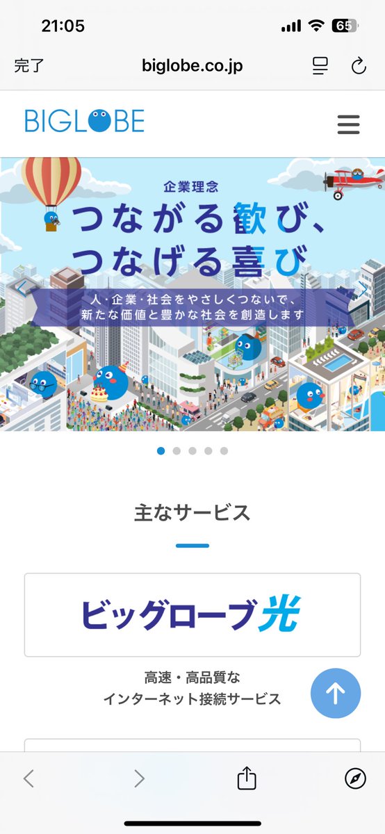 ka_wa_56's tweet photo. https://t.co/sbQ1VPim2S