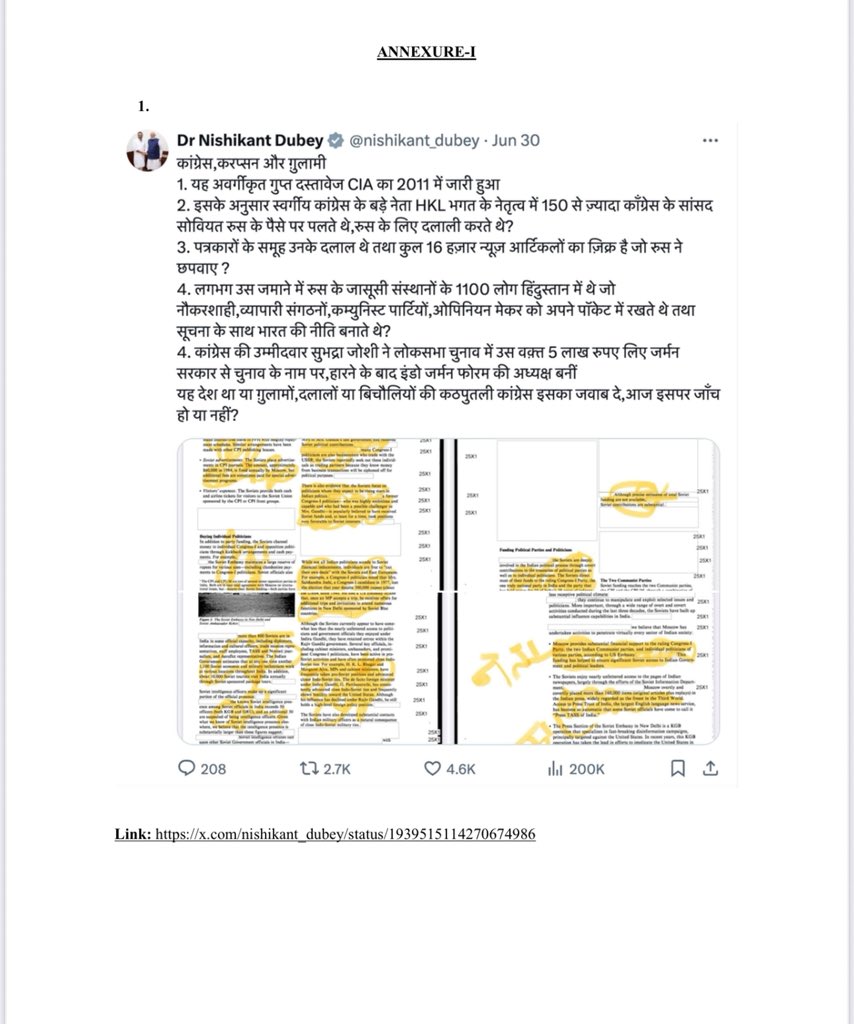 Shivam Bhagat (@shivambhagat33) on Twitter photo My lawyers have served a legal notice to HonтАЩble MP Shri. <a href="/nishikant_dubey/">Dr Nishikant Dubey</a> on his tweet dated 30th June falsely claiming and defaming my grandfather for leading 150 MPтАЩs in receiving money from the Soviet Union. The above is completely baseless and I hope that it is retracted. My lawyers have served a legal notice to HonтАЩble MP Shri. <a href="/nishikant_dubey/">Dr Nishikant Dubey</a> on his tweet dated 30th June falsely claiming and defaming my grandfather for leading 150 MPтАЩs in receiving money from the Soviet Union. The above is completely baseless and I hope that it is retracted.