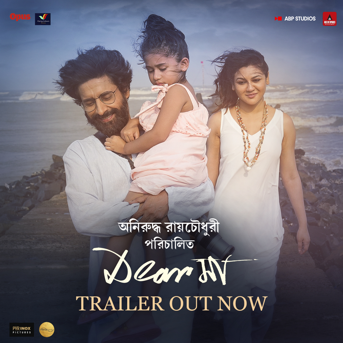 Opus Communication Offical tweet media