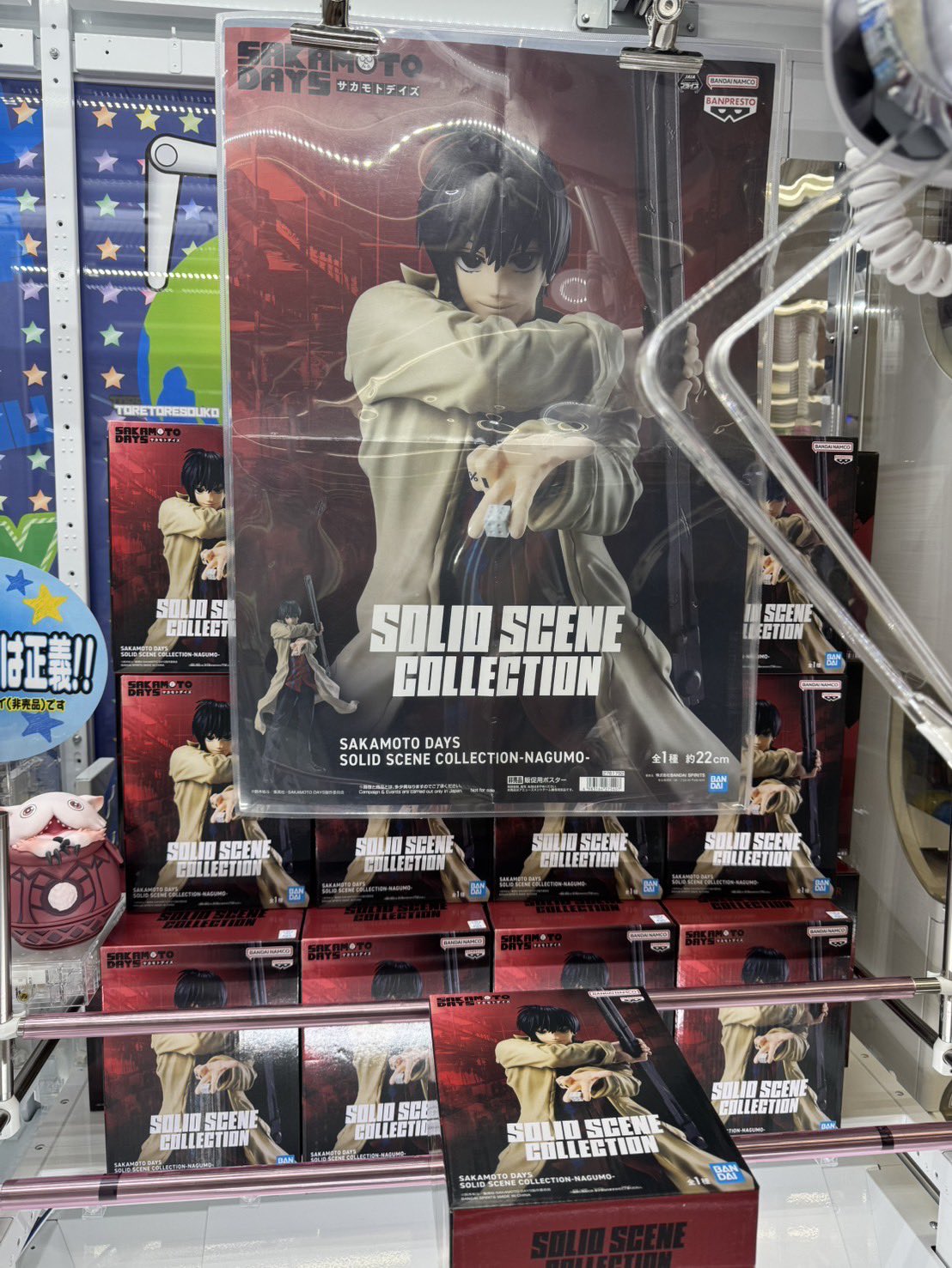 サカモトデイズ SOLID SCENE COLLECTION NAGUMO 南雲 Amazon