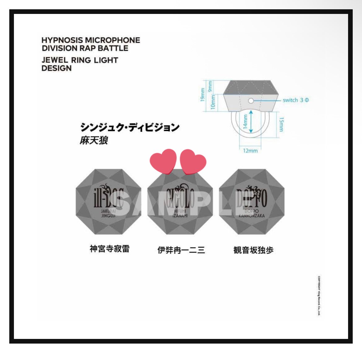 _snr_urt's tweet photo. ヒプマイ リングライト 交換

求: 一二三
譲: 一二三以外

郵送 or 都内、川崎、横浜手渡しor9/6ライブ手渡し
2会計予定 3:3または6:6交換優先
一方が購入出来なかった場合買取(PayPay)または白紙
よろしくお願いいたします。 https://t.co/IonlJginxM